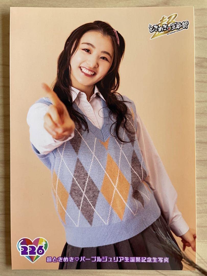 Amazon.co.jp: ときめき宣伝部 写真セット 杏ジュリア : おもちゃ